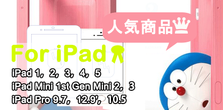iPadバッテリーiPad 2 3 4 5 pro mini